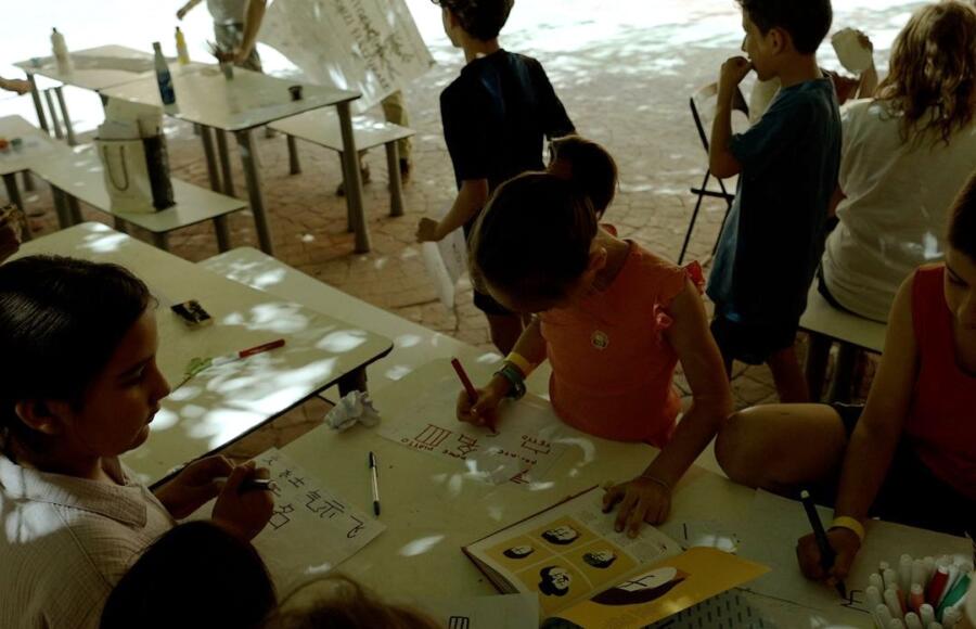 YOLK Summer Club | ESGnews